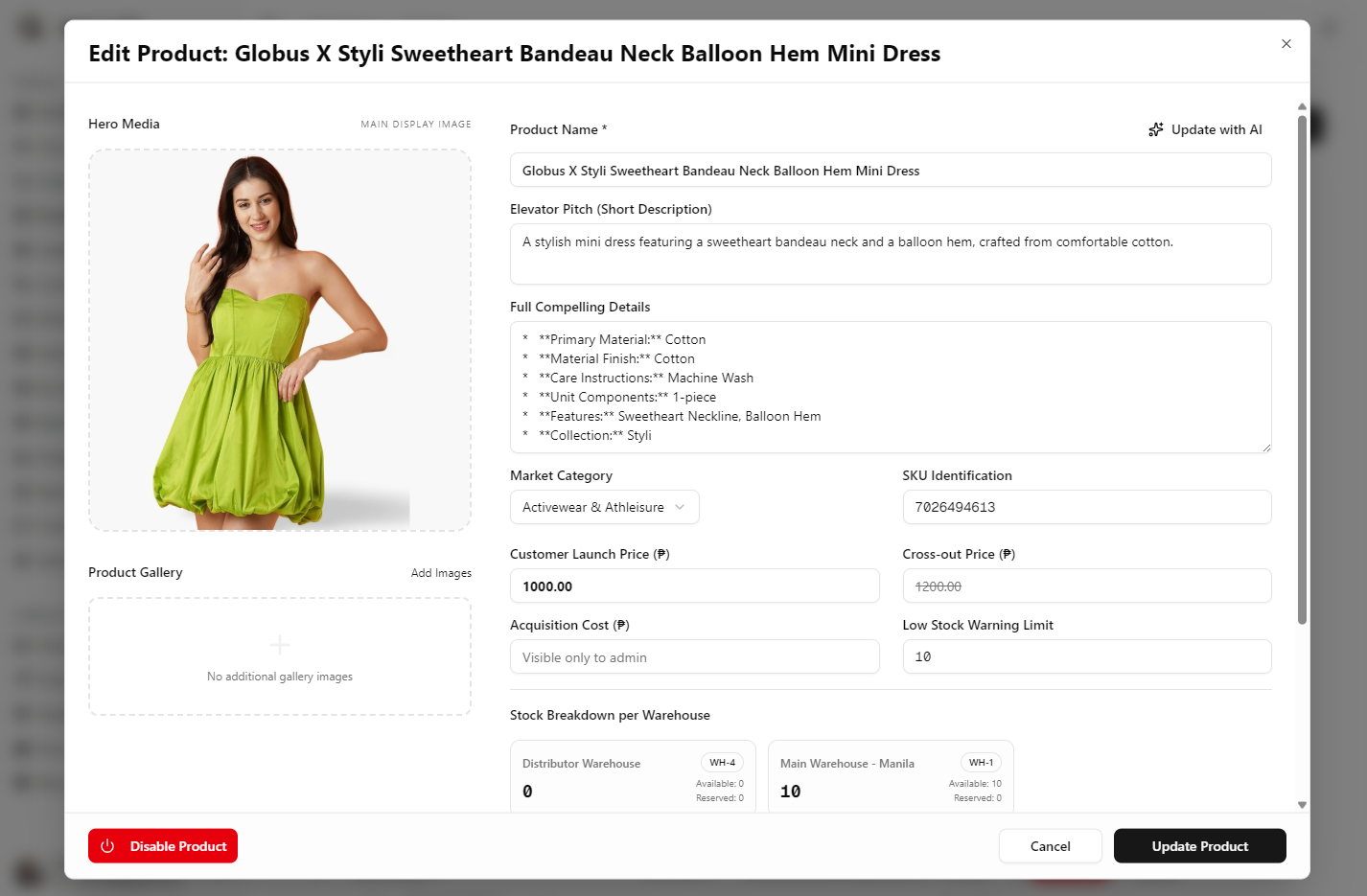Quirae Commerce product screen
