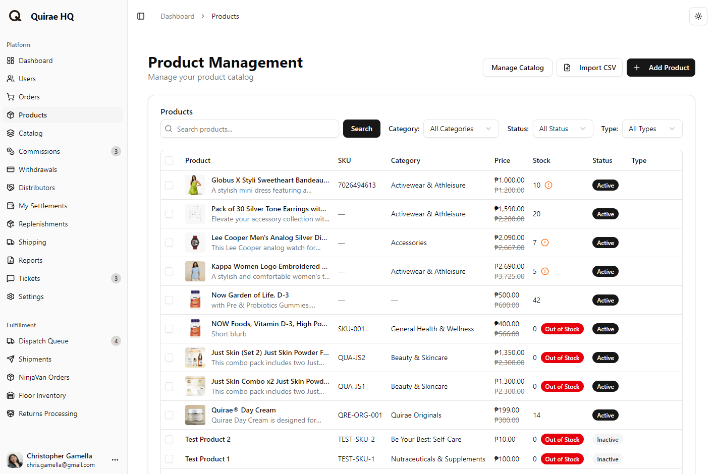 Quirae Commerce product screen